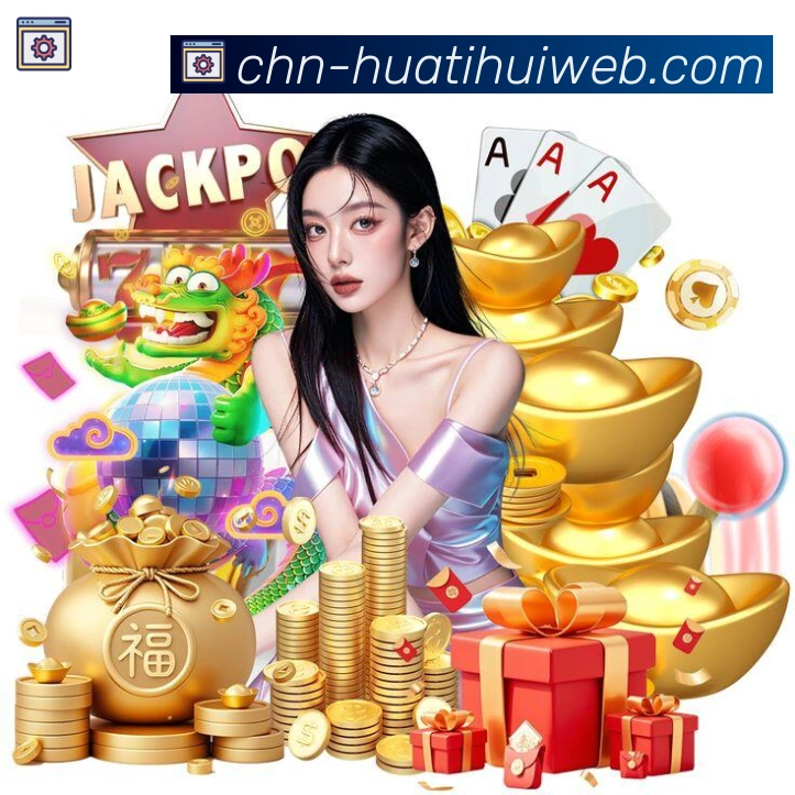 华体会体育荣誉