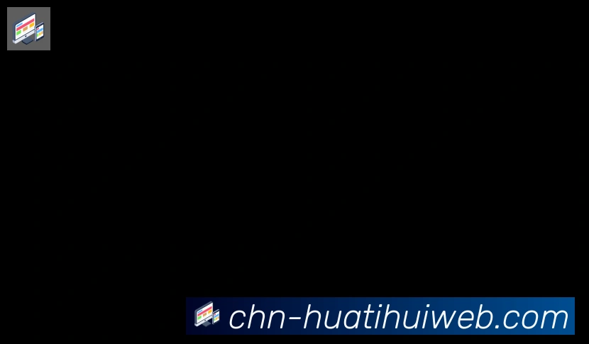 华体会体育合作伙伴